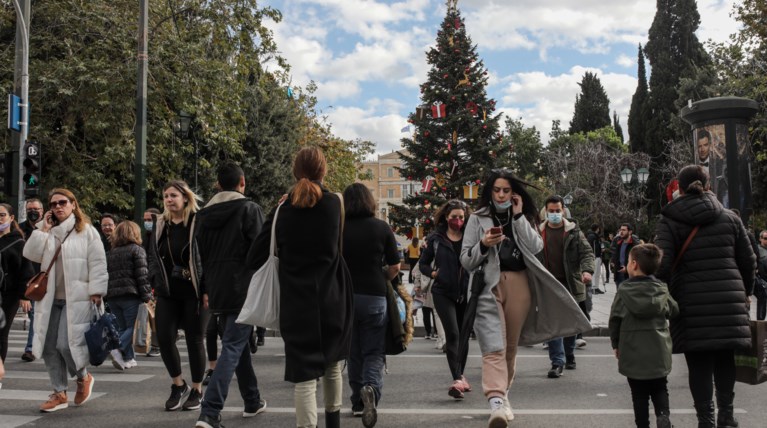 κόσμος
