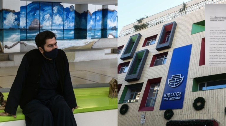 ΚΙΒΩΤΟΣ ΕΓΓΡΑΦΟ