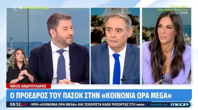 ΑΝΔΡΟΥΛΑΚΗΣ