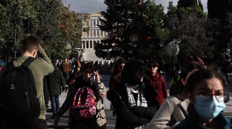 Σύνταγμα Χριστούγεννα