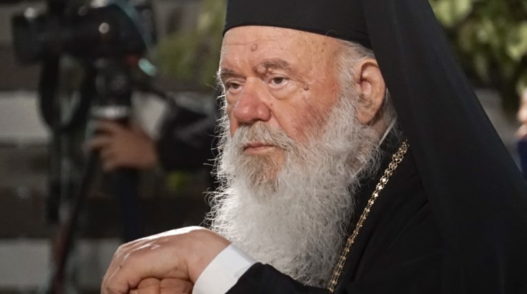 Αρχιεπίσκοπος Ιερώνυμος
