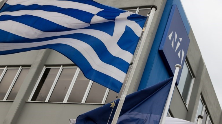 ΝΔ