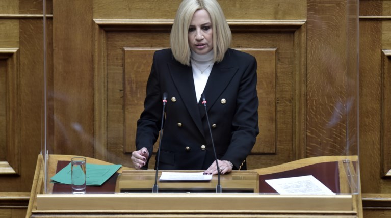 Φώφη Γεννηματά