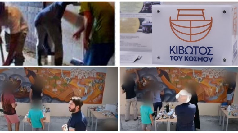 κιβωτός