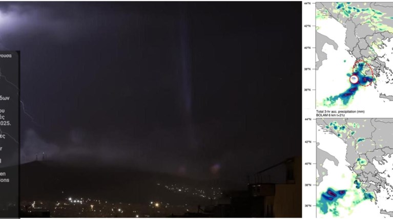 ΚΑΚΟΚΑΙΡΙΑ