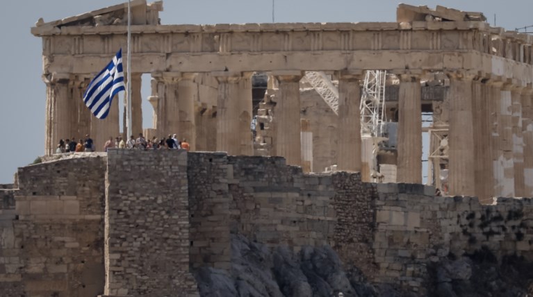 εθνικό πενθος