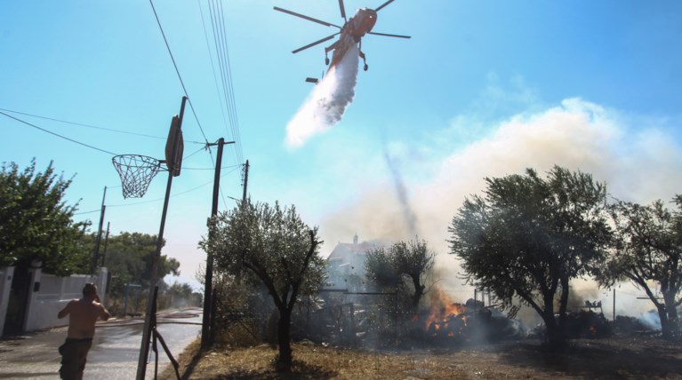 Φωτιά Αρτέμιδα