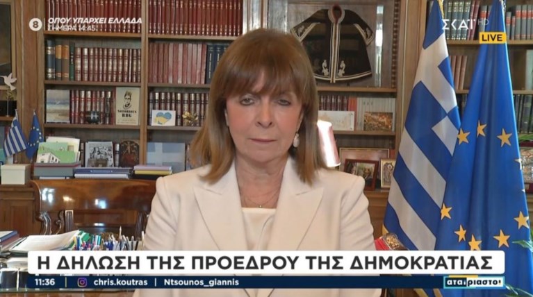 ΚΑΤΕΡΙΝΑ ΣΑΚΕΛΛΑΡΟΠΟΥΛΟΥ
