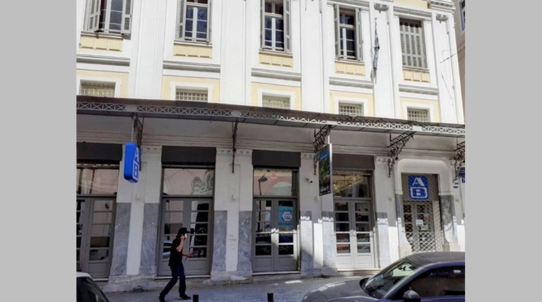 ακίνητο Χυτήρογλου