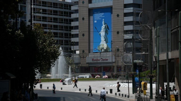 Άδειο κέντρο Αθήνας
