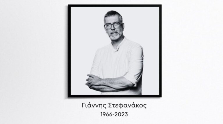 Στεφανάκος