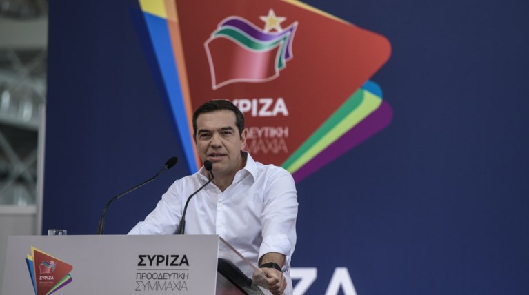 τσιπρας