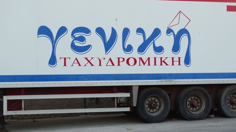 ΓΤ