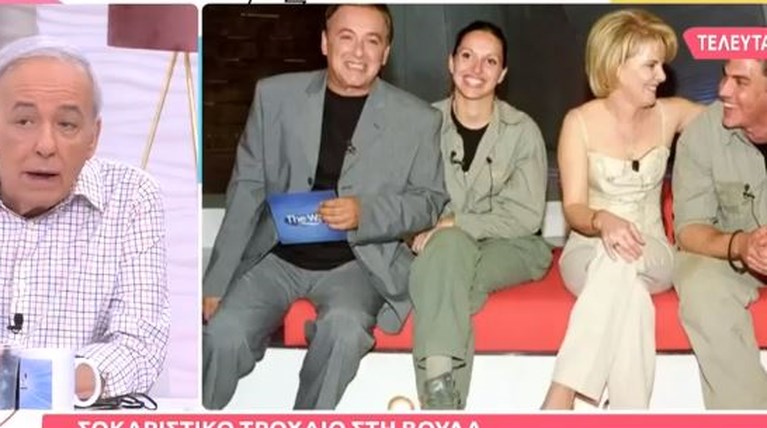 ΑΝΔΡΕΑΣ ΜΙΚΡΟΥΤΣΙΚΟΣ ΤΖΩΡΤΖΗΣ ΜΟΝΟΓΥΙΟΣ.