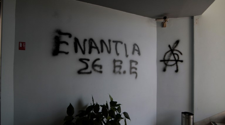Ρουβίκωνας