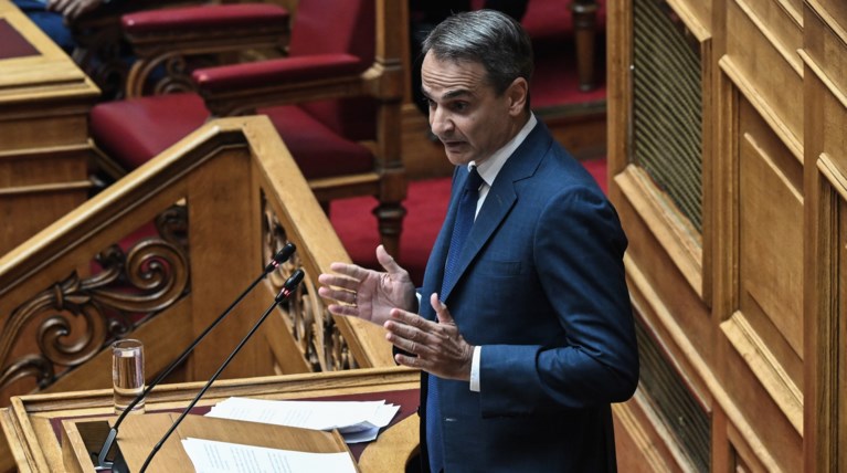Μητσοτάκης