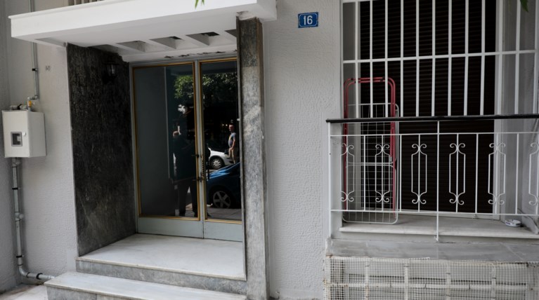 Κουκάκι Γιάφκα