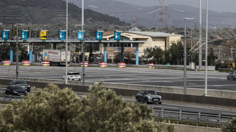 ΑΤΤΙΚΗ ΟΔΟΣ