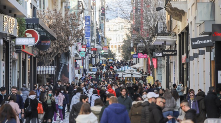 Ερμού