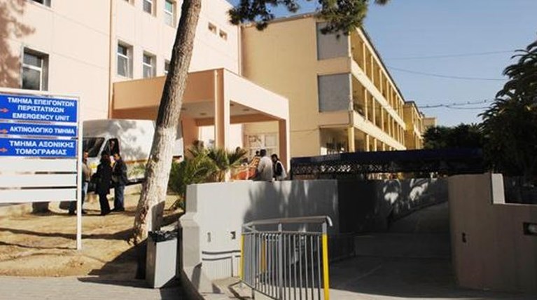 Βενιζέλειο Νοσοκομείο Κρήτης