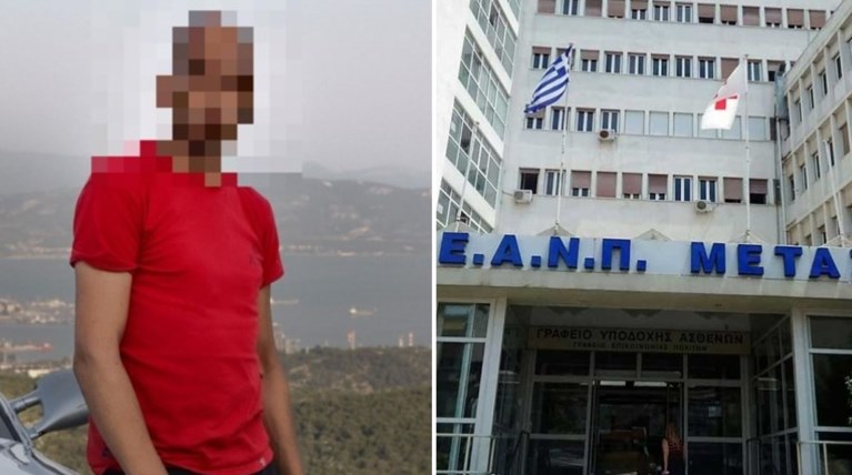 ΚΟΛΩΝΟΣ