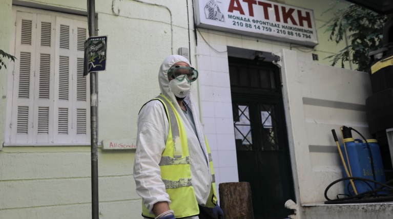 Γηροκομείο