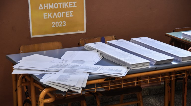 εκλογες