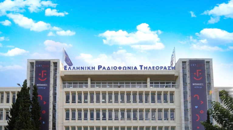 ερτ