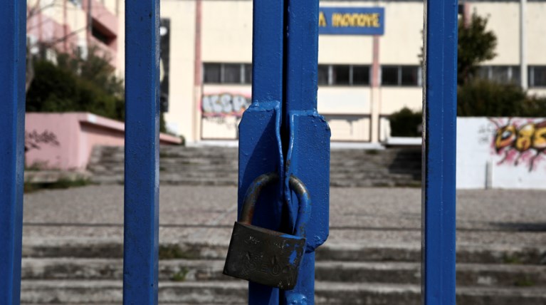 Κλειστά σχολεία