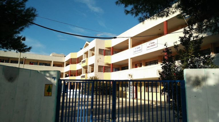 7ο λύκειο Καλλιθέας.