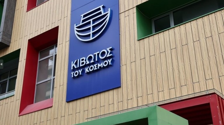 κιβωτός