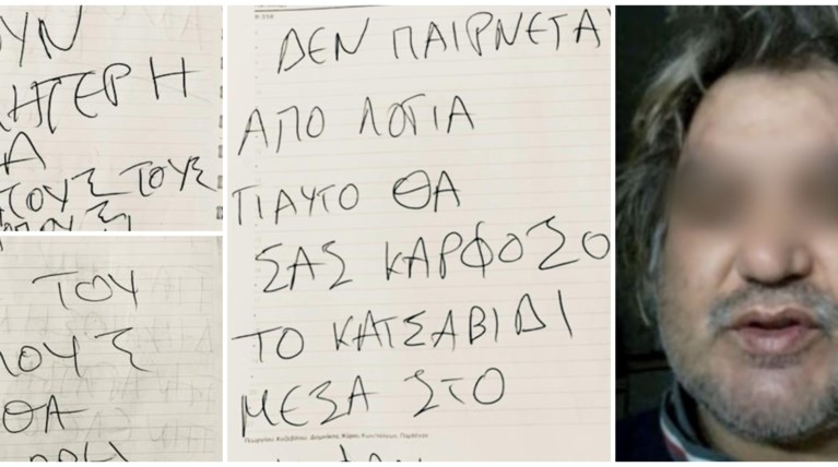 ΚΟΡΩΠΙ ΚΑΤΣΑΒΙΔΙ ΣΗΜΕΙΩΜΑΤΑ