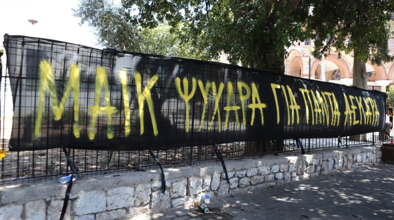 μαικ