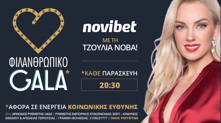 Novibet Gala