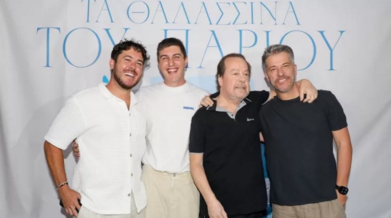 Γιάννης Πάριος