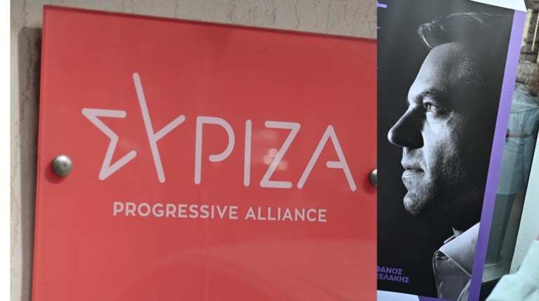 syriza