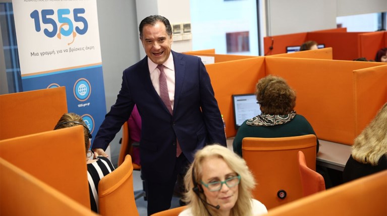 ΑΔΩΝΙΣ ΓΕΩΡΓΙΑΔΗΣ