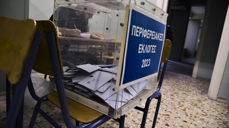Περιφερειακές εκλογές
