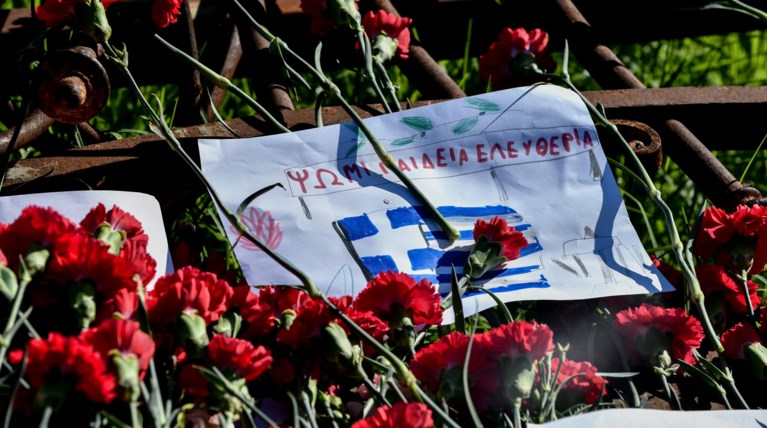 επετειοσ πολυτεχνειου