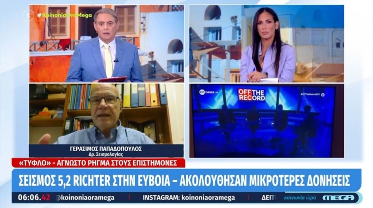 ΓΙΩΡΓΟΣ ΠΑΠΑΔΟΠΟΥΛΟΣ