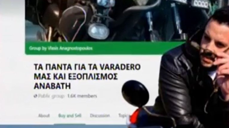 μανοσ