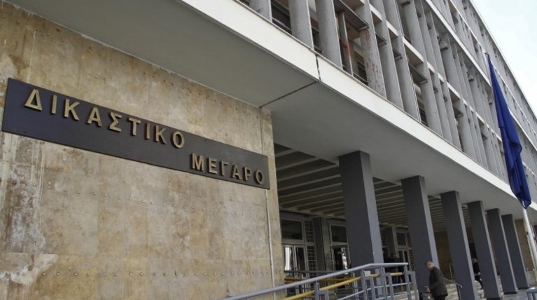dikastirio