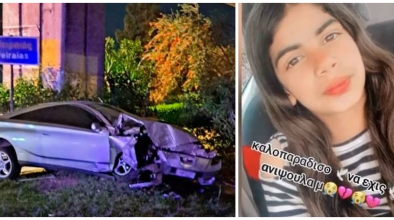 ΤΡΟΧΑΙΟ ΡΕΝΤΗ