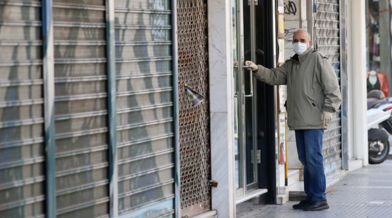 Κλειστά μαγαζιά