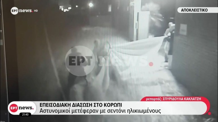 ΔΙΑΣΩΣΗ ΣΕΝΤΟΝΙΑ