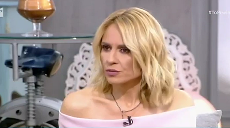 ριτσα μπιζόγλη
