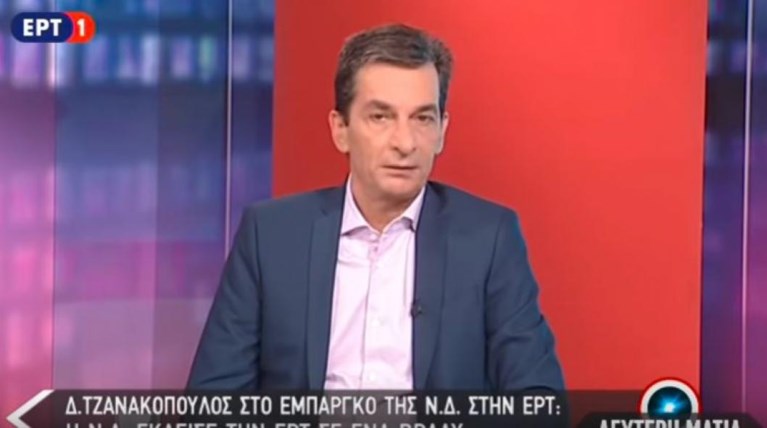 καψώχας