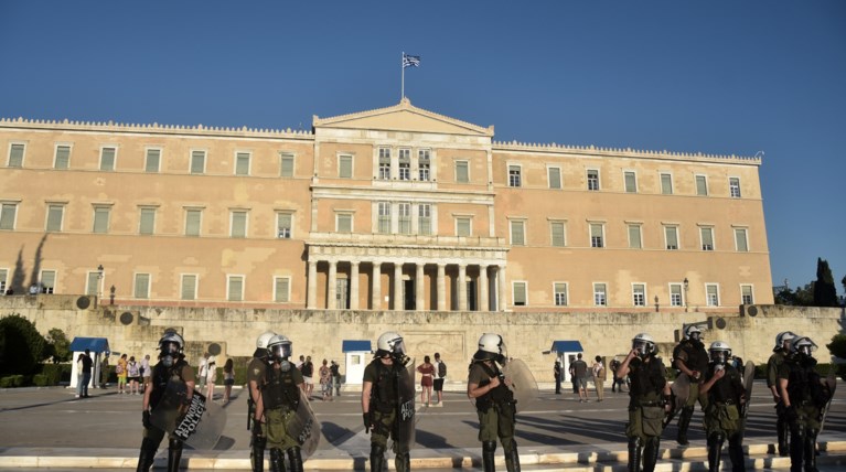ΜΑΤ ΣΥΝΤΑΓΜΑ