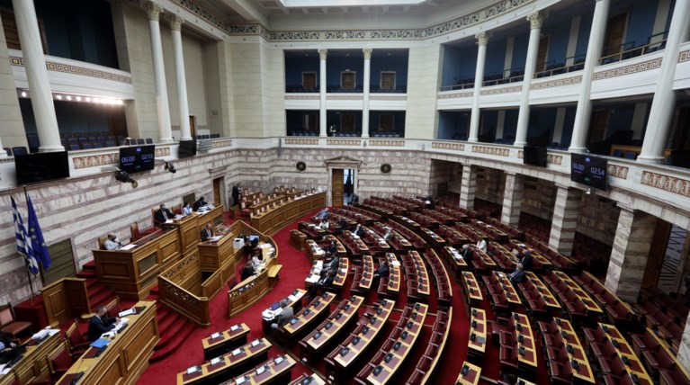 Βουλή