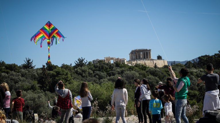 Καθαρά Δευτέρα